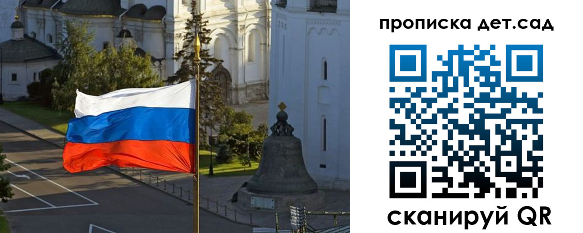 регистрация в Электроуглях